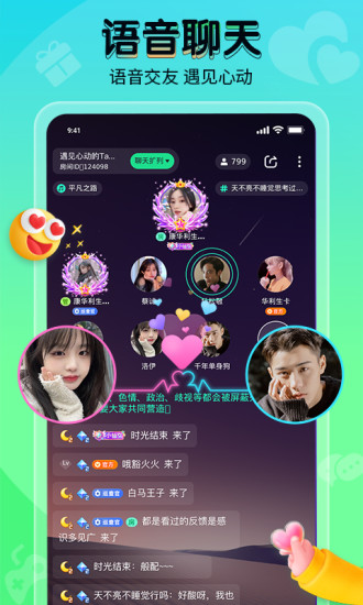 提提電競app v2.12.18 官方安卓版 3