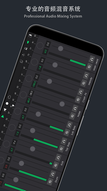 音樂制作工坊正式免費版 v2.0.43 安卓最新版 3