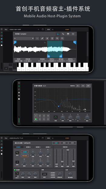 音樂制作工坊正式免費版 v2.0.43 安卓最新版 0