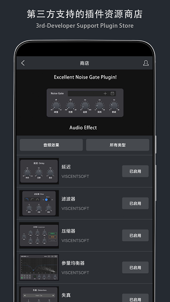 音樂制作工坊正式免費版 v2.0.43 安卓最新版 2