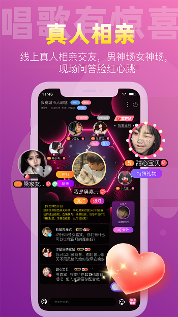 織音app v1.2.66 ios版 1