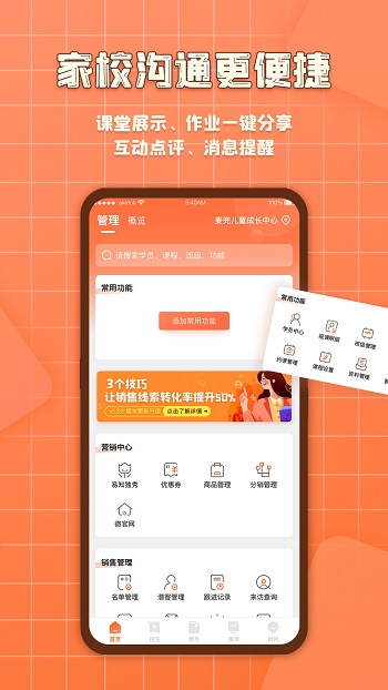 易知鳥 v7.2.4 安卓版 0