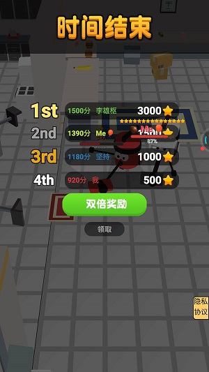 瘋狂的黑洞 v1.0 最新版 3