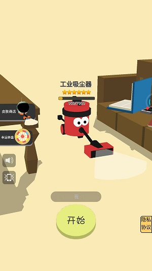 瘋狂的黑洞 v1.0 最新版 1