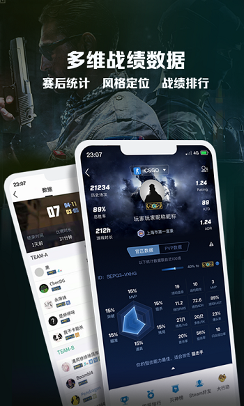 完美世界電競平臺1