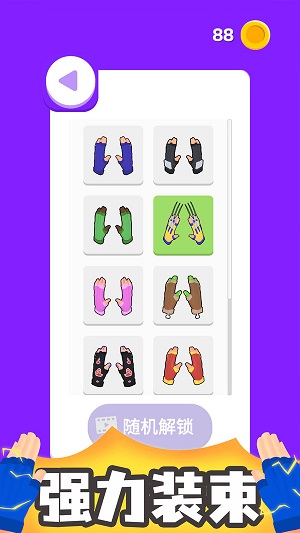 斗獸英雄 v1.0.4 最新版 2