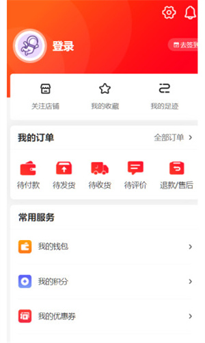 東北亞云展 v1.0 安卓版 2