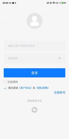 房緣 v1.0.4 安卓版 3