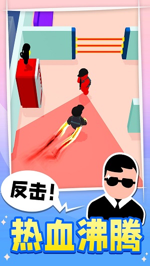 王牌特工 v1.0.1 最新版 0