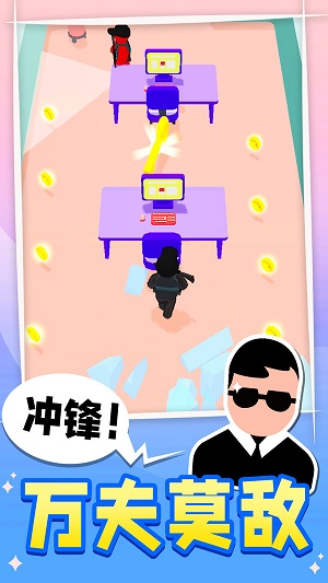 王牌特工 v1.0.1 最新版 2