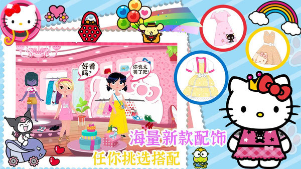 我的美容院 v1.0 手機版 3