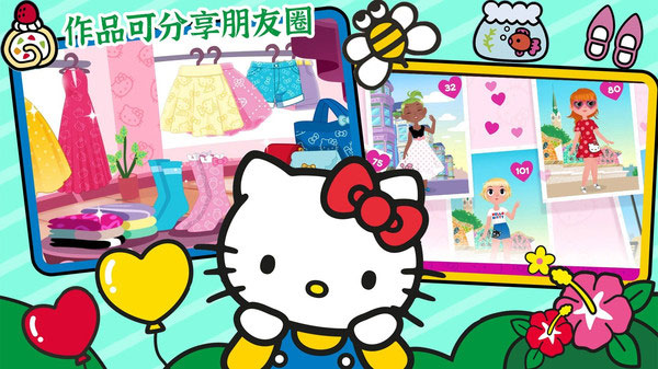 我的美容院 v1.0 手機版 0