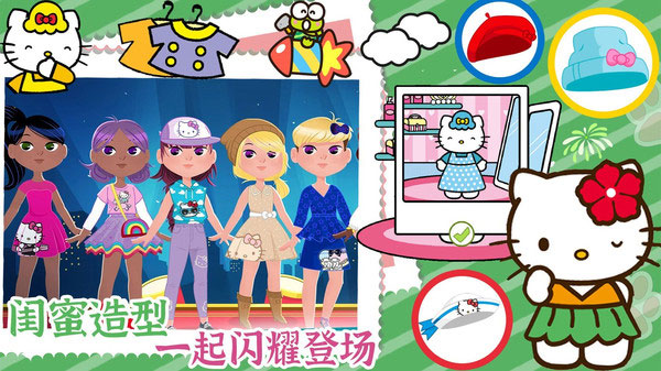 我的美容院 v1.0 手機版 4