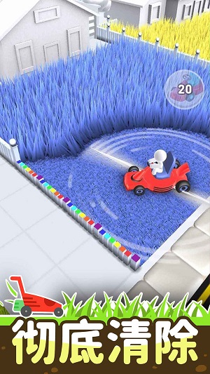 瘋狂割草機(jī) v1.0.1 最新版 1