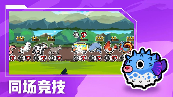 超級(jí)軍團(tuán)戰(zhàn)場(chǎng) v6.2.3.9 安卓版 0