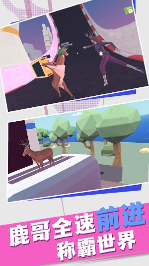 終極動(dòng)物游俠行動(dòng) v1.0.1 手機(jī)版 2