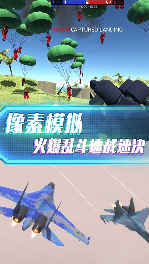 迷你戰(zhàn)地風(fēng)云 v1.0.1 手機(jī)版 1