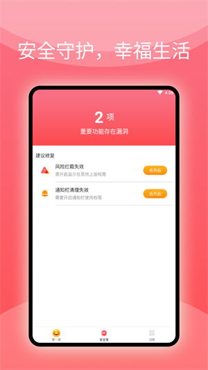 益看閱讀專業(yè)管家軟件 v1.0.0 安卓版 0