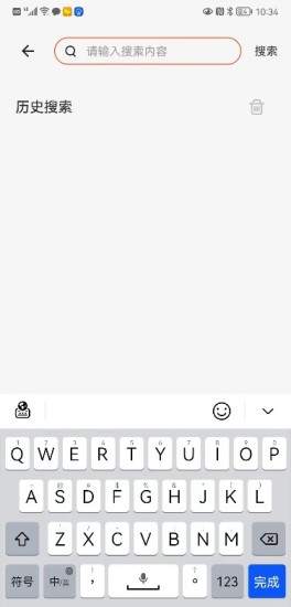 有點(diǎn)東西 v1.6.5 安卓版 2