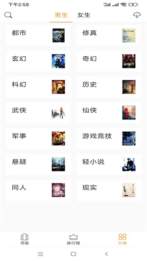 小書免費換源 v1.0.6 安卓版 2