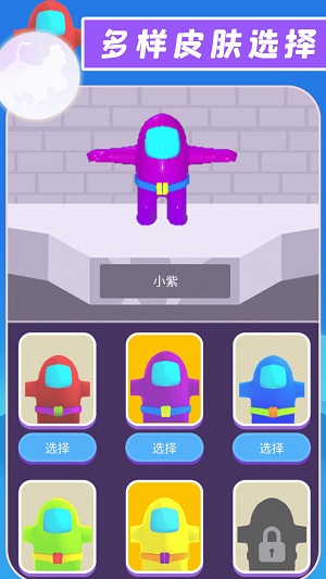 就愛躲貓貓 v1.4 最新版 2