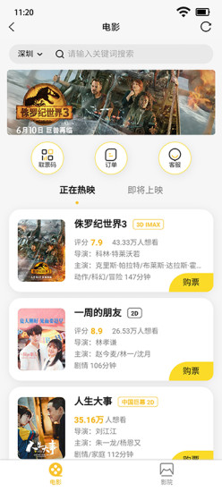 超級寶藏 v1.0.1 安卓版 0