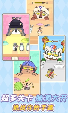 我愛(ài)躲貓貓無(wú)盡版 v1.0.3 手機(jī)版 2