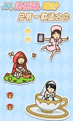 我愛(ài)躲貓貓無(wú)盡版 v1.0.3 手機(jī)版 3