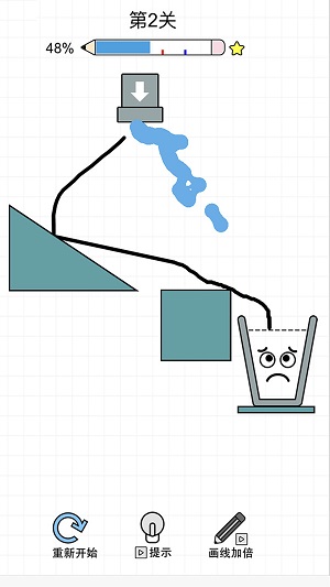 喝口水太難了 v1.0.1 最新版 3