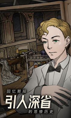 逃不出的船 v1.0.3 手機(jī)版 3