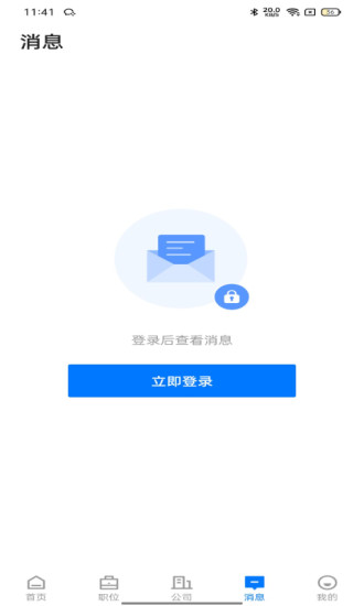 湛江直聘網(wǎng)1