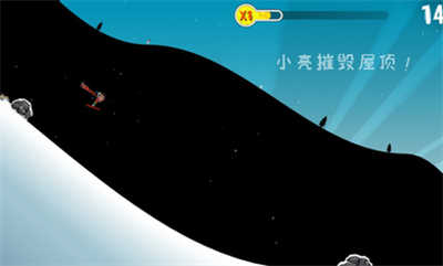 小亮大冒險 v3.1 安卓版 3