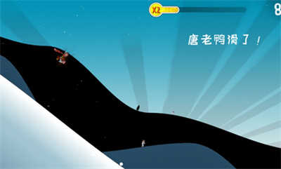 小亮大冒險 v3.1 安卓版 1