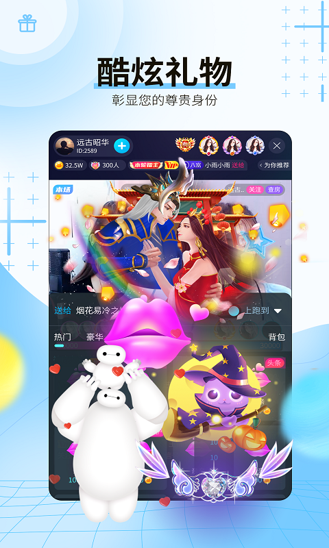 斗貓直播官方版 v1.3.7 最新版 3