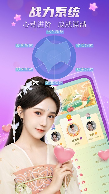 拾貝直播最新版 v1.3.4 安卓版 2