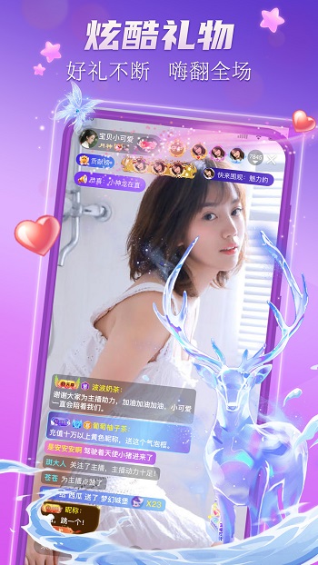 拾貝直播最新版 v1.3.4 安卓版 0