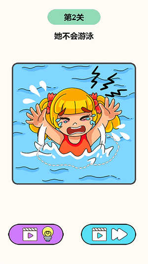 畫線啥都有 v1.0.1 手機(jī)版 3