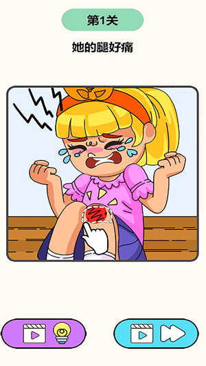 畫線啥都有 v1.0.1 手機(jī)版 2