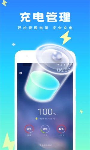 強(qiáng)力清理精靈 v1.0.0 2