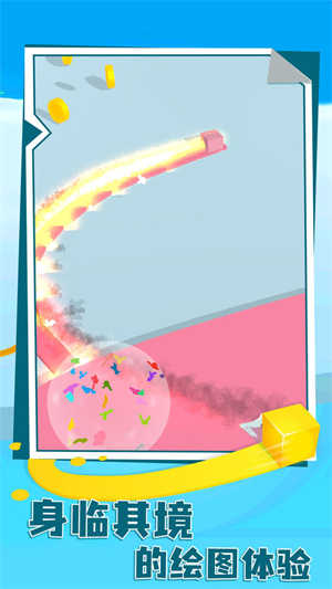 紙片大作戰(zhàn)4 v1.13 手機(jī)版 2