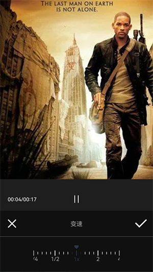 神剪輯 v1.1 最新版 0