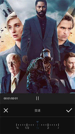神剪輯 v1.1 最新版 1