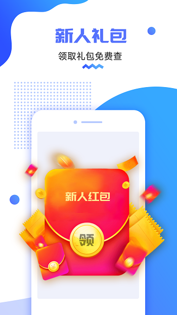 貨車定位免費(fèi)下載 v2.5.46.250825 安卓版 1