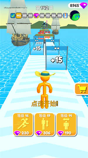 高個(gè)子跑酷 v1.25 安卓版 0