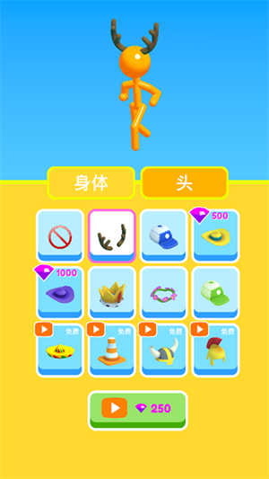 高個(gè)子跑酷 v1.25 安卓版 2