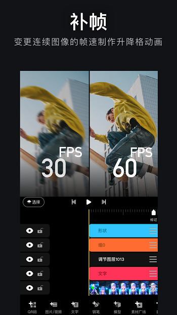 avu ae特效大片制作 v2.0.5 安卓版 2