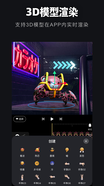 avu ae特效大片制作 v2.0.5 安卓版 4