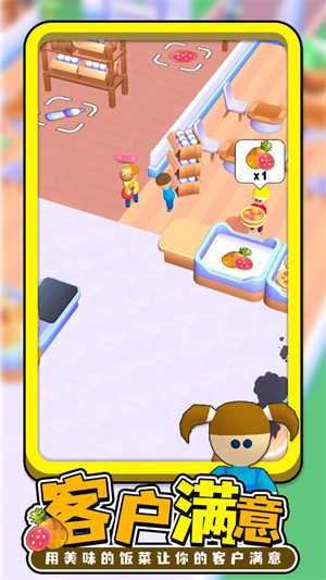 披薩宇宙 v0.7 手機版 3