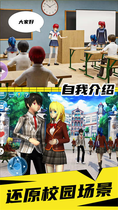 花季女友 v1.0 手機(jī)版 4