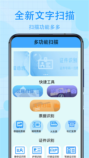 zip全能解壓 v1.0 安卓版 0
